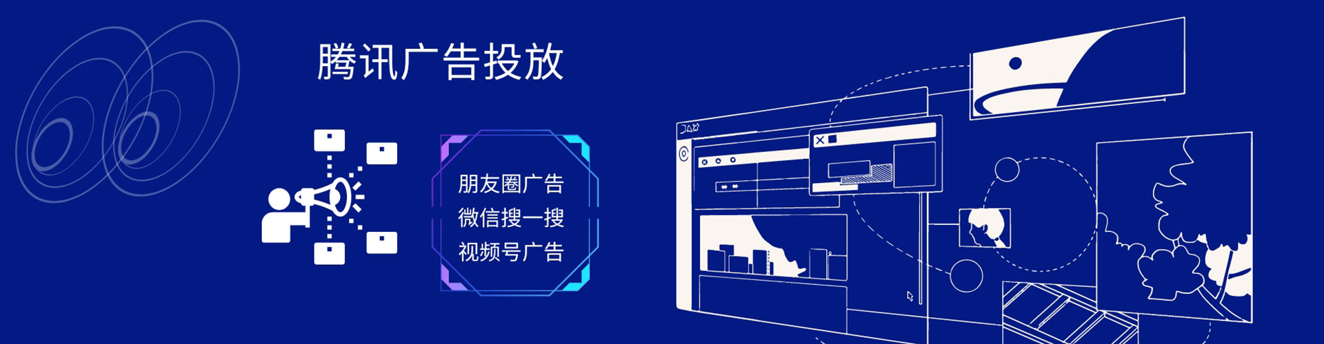 台南竞价推广