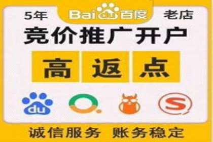实战经验分享：百度推广代运营公司合作技巧