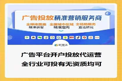 行业领先企业的sem账户托管经验分享